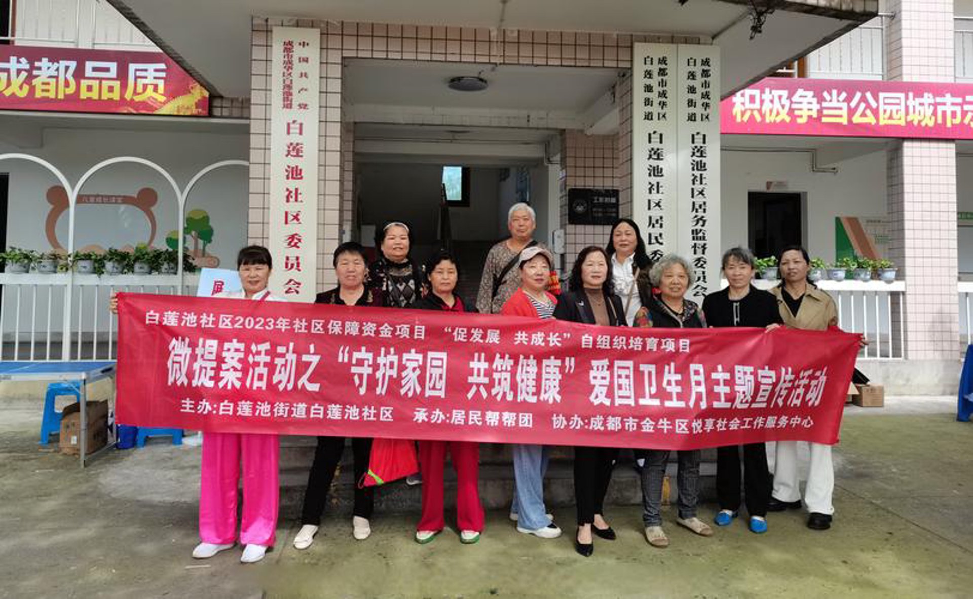 南通文峰皮肤科